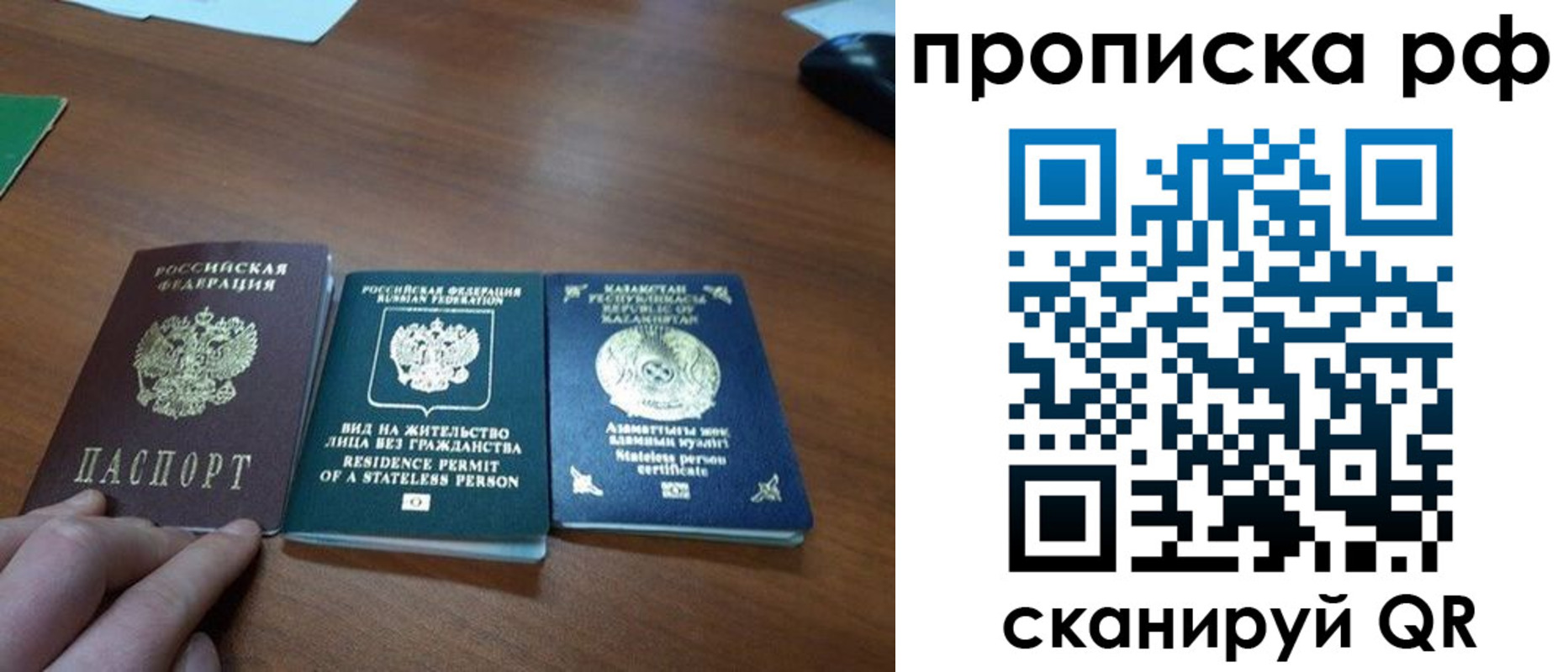 пропишу в квартире в Медногорске