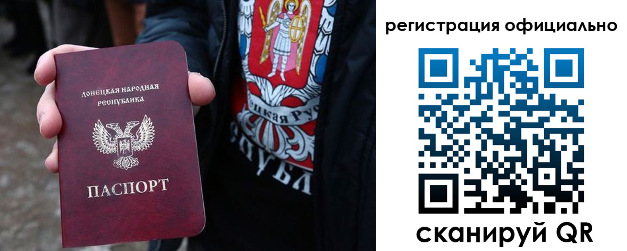 прописка штамп в Медногорске