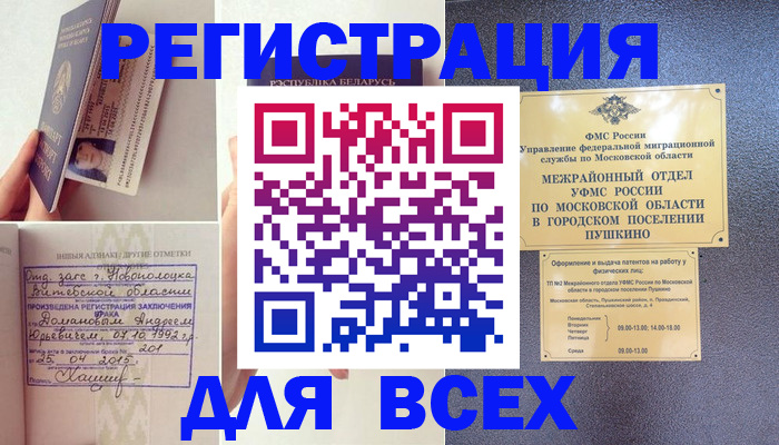 пропишу в квартире в Медногорске