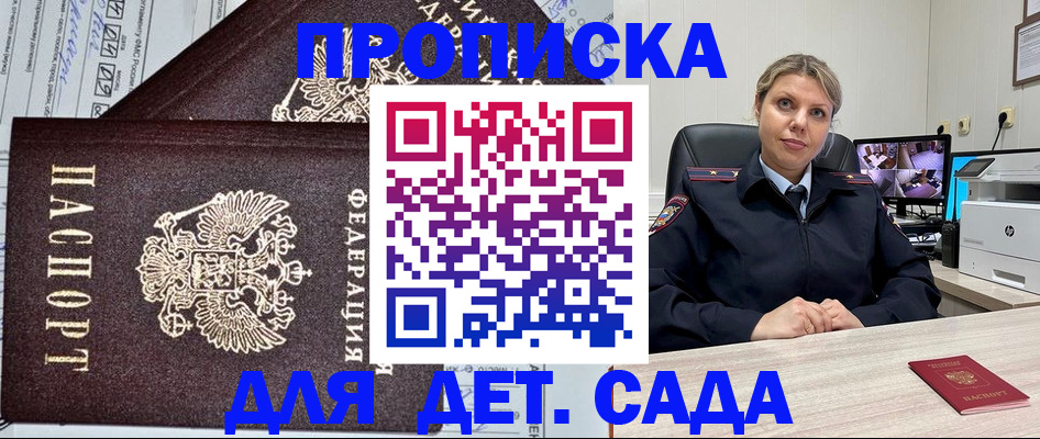форма 3 в Медногорске